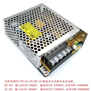 直流 DC440V转DC730V740V伏 变压器 转换 升压器 开关电源 模块 充电电源