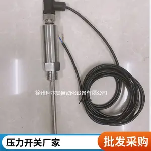 压力传感器KMP30-GB350BG14MV010M电流信号输出4..20mA电压信号输出