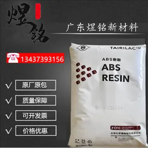 �����ڵ�Ӧ�� ����LG ������ ABS RS670 �ͻ�ѧ�� �ͱ�����