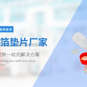 嘉兴PE发泡垫片性能 上海企乐包装材料供应