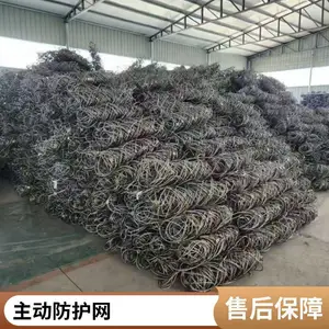 ��·��ȫ��׹ʯ�� SNS�������������·����� ������ ��װ�� �͸�ʴ
