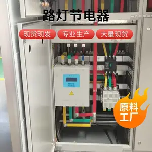 华控 YA-LDV-3*60 YA-LDV-3*80电磁式稳压装置 多重安全保护