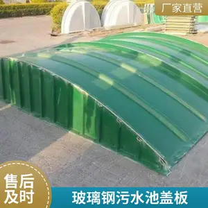 �����ֹ��λ��θǰ� ������ ��ˮ�ؼӸ� �����ռ��� ����ƽ�ǰ�