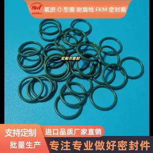耐高温氟胶 O 型圈 耐腐蚀 FKM 密封圈 液压机械油封 O 形圈定制