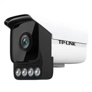 TP-LINK TL-IPC544HP-WB  400万PoE黑光全彩网络摄像机