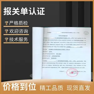 ����һ��ͨ���쳧��֤������֤, ���ص�ó�ٻ���֤, רҵ���ٰ���֤����
