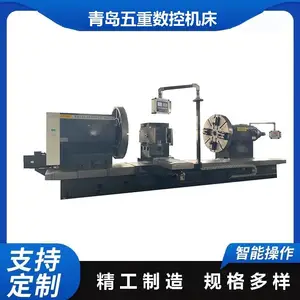 五重数控重型卧式车床整体床身 大功率 重切不抖 效*** 好维护