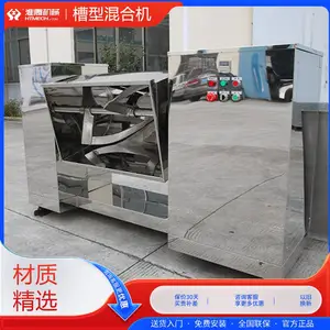 ���ڻ�е ��ʯ�۽����豸 ����������ϻ� ��ʽ���ͻ�ϻ� ����ֲ���