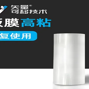 广东T恤印花可移台板膜不用刷胶 诚信经营 东莞市旭宸环保科技供应