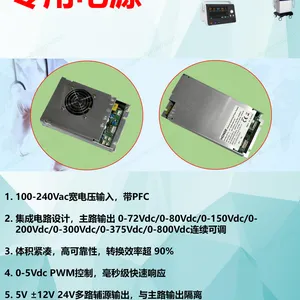 ���������ƽ̨��ѹ�ɵ���Դ1000W 0-150V 6.66A 0-180V 5.55A 0-375V 2.66A