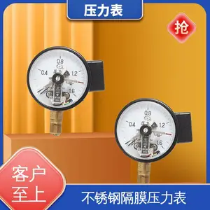 耐振压力表 Y-B系列 液压系统 超长待机 规模生产 支持定制 天康