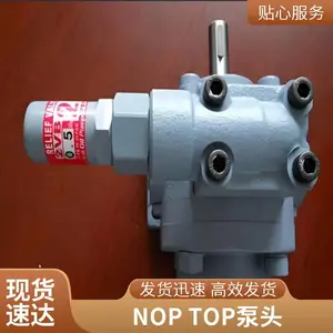原装 NOP TOP-N340FA 2.5MPA 油泵头 2.5 兆帕高压冷却泵头