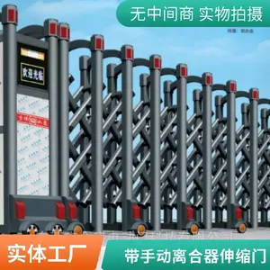 ������ ������ʱΧ���� ����ƶ�ʽ �綯�շ� �ӱ����ҹ�Ӧ