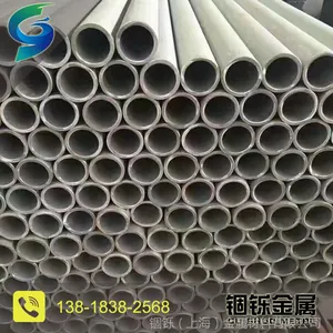 专业低价供应蒙乃尔无缝管多种规格优质价格优惠