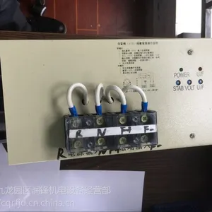 发电机AVR调节器 GAVR-75A