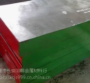 X50CrVMo51 德国热作工具钢 加工