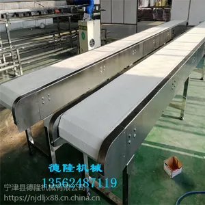 德隆定制POM链板输送机塑料链板输送机链板输送流水线板链传送带厂家