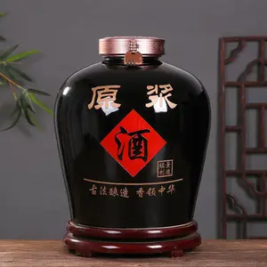 景德镇陶瓷酒坛10斤20斤30斤50斤 定做加LOGO酒厂家用密封酒壶白酒缸泡酒罐