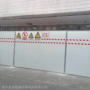 ����PVC ���ز�Χ�� ����ΧǽΧ��