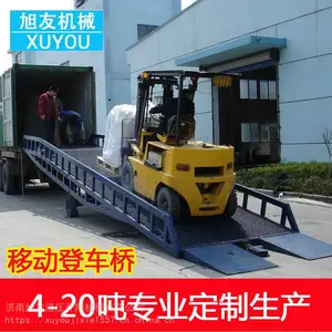移动装车平台厂家 8吨10吨移动登车桥物流仓储集装箱装卸货平台