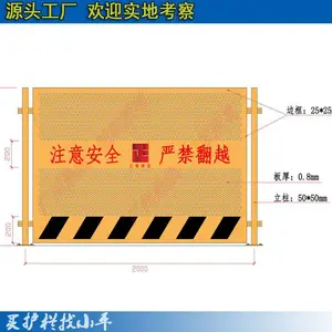 汕尾新型护栏户外围挡 阳江白色烤漆镀锌板冲孔围挡现货价格