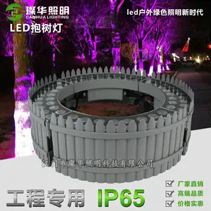 璨华照明SK-BSD-04 LED抱树灯72W抱柱灯led照树灯射树柱子灯草坪投光灯篱笆抱树灯