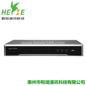 供应海康威视日夜全彩高清监控系统设计安装