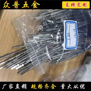 东莞五金加工厂家坚成电子电动牙刷五金切削件电动玩具零部件批发