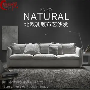 厂家直销轻奢北欧羽绒布艺沙发客厅小户型简约现代可拆洗转角组合