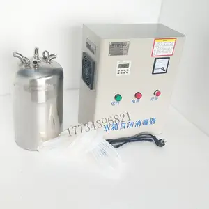 2A水箱自洁消毒器、无菌水箱自洁消毒器