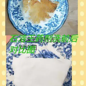 ʯ������������мس�ʯȥ�ۼ��������ߵ�����