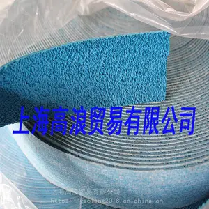 糙面带 喷气喷水织机配件 辊筒皮 刺毛皮 糙面橡胶带 罗拉皮