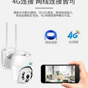 4G监控摄像机高清1080P迷你球机室外手机远程无线监控摄像机网络摄像头