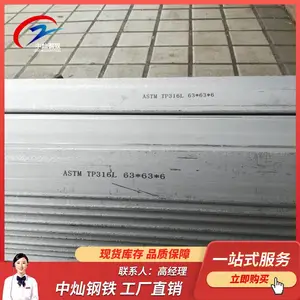 ̩������ֽǸ� 304����ֽǸ� ����ֽǸ�װ��