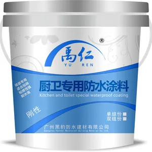 广州黑豹防水建材有限公司 禹仁厨卫专用防水涂料