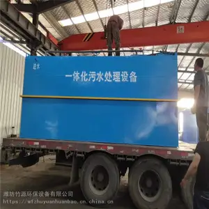��Դ���� һ�廯ũ��ˮ�����豸 С����ˮ�����豸 �����ȫ�ɶ���