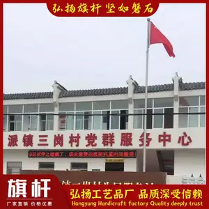 滕州旗杆厂|滕州电动旗杆定制|滕州锥形旗杆维修|供应山东滕州市不锈钢旗杆厂家