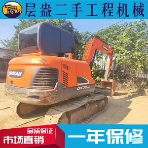 出售斗山新款DX55-9C二手小型挖掘机 上海DOOSAN工程机械进出口市场价格