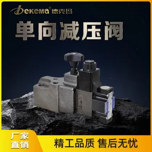 德克玛厂家直销 RCG-10减压阀