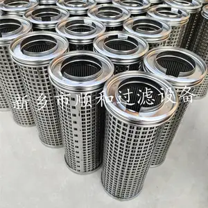 轧钢凝结系统管路滤芯RE070A03B