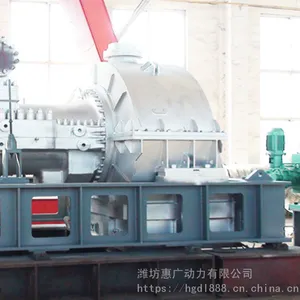 生物质热电联产15MW凝汽式汽轮发电机组 中间再热凝汽式汽轮机