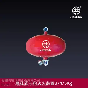 ����ʽ�߷��������װ�� �߷������������ϵͳ