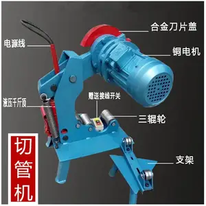 聚安晟生产不锈钢管压槽机 38-114开孔机电压220v 滚槽机