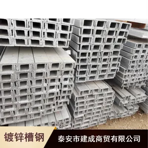 忻州Q355B轻型镀锌槽钢制造商