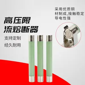 ����ʡ������XRNT-12/25A���̳��۸�ѹ�߷ֶ������۶���