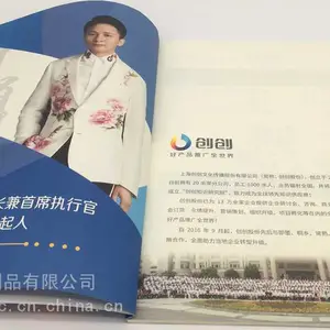 ����·�ʺ�ӡˢ��Ѵ�������***-�Ϻ��±�ӡˢ��