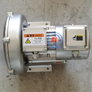 2.2KW变频防尘防爆高压风机/漩涡气泵