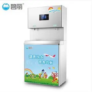 河南开水器幼儿园饮水机郑州电开水器厂家河南碧丽总代理2YE-RO3