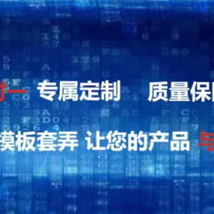 旅游软件开发平台 诚信服务 东莞市广义信息科技供应