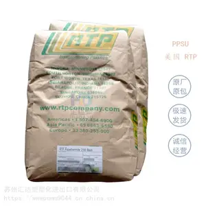 原包现货PPSU 美国RTP 2000 R-4400 耐辐射 耐腐蚀 聚苯砜原料